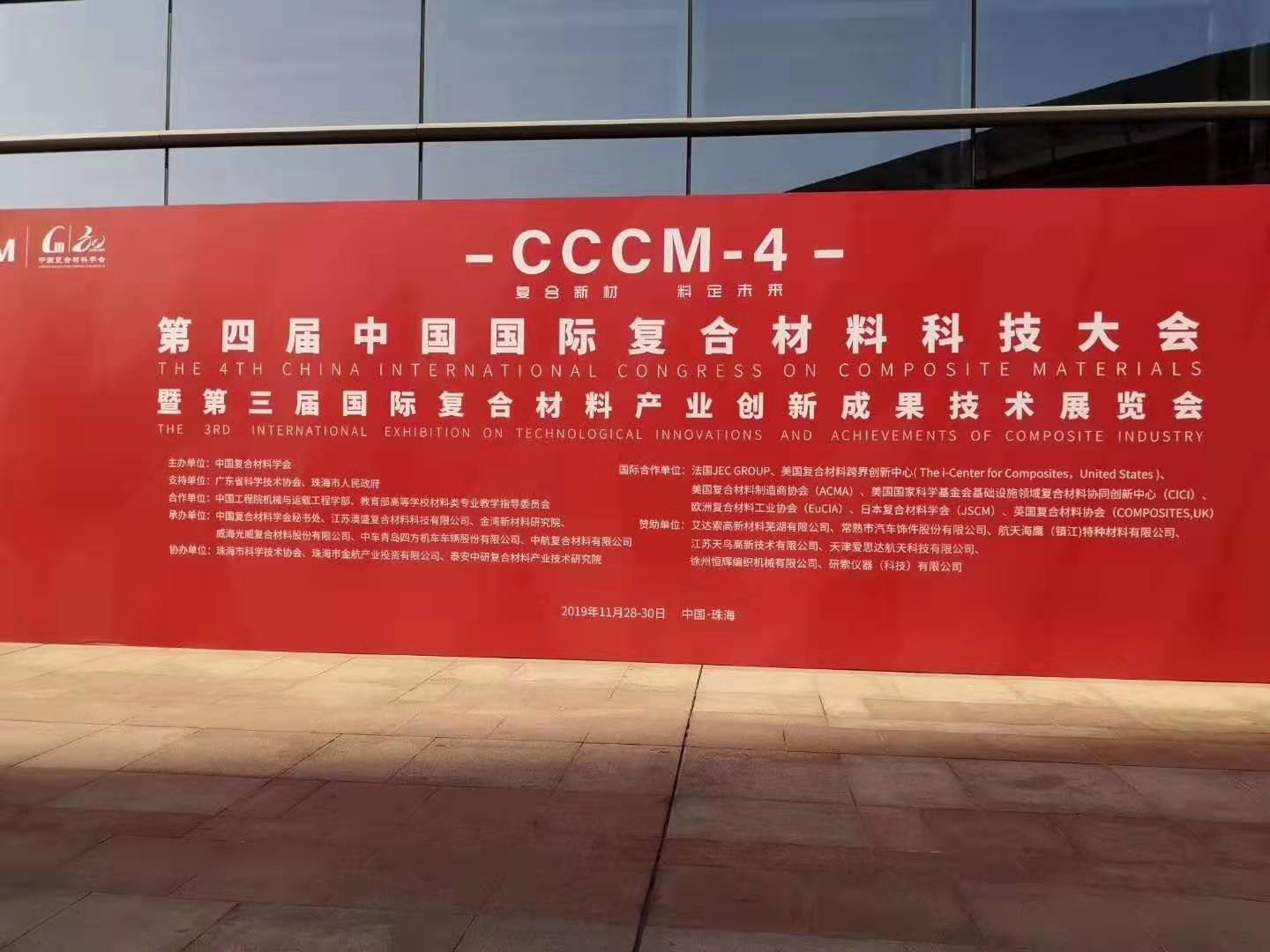 南宫娱乐·NG28(中国集团)官方网站