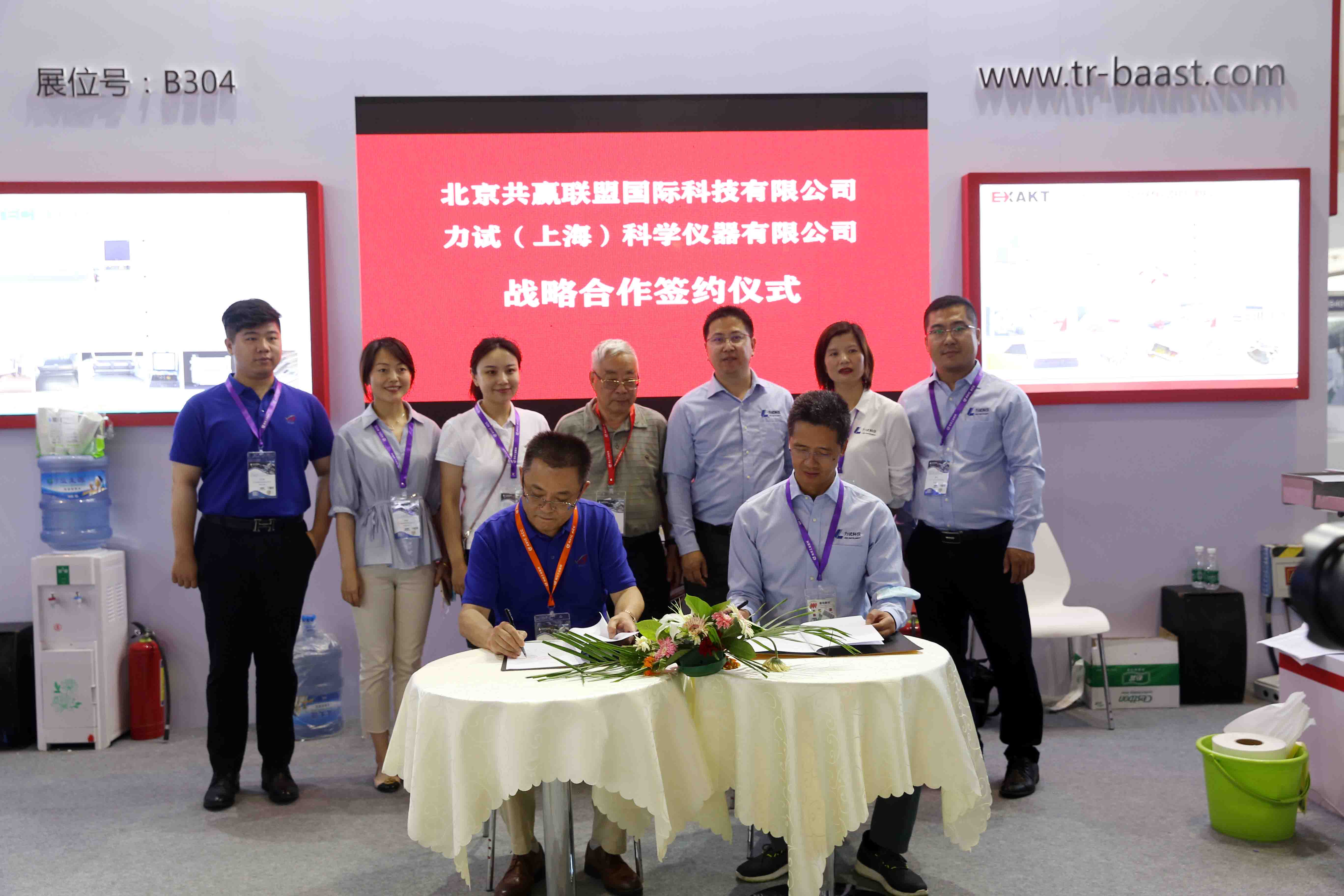 南宫娱乐·NG28(中国集团)官方网站