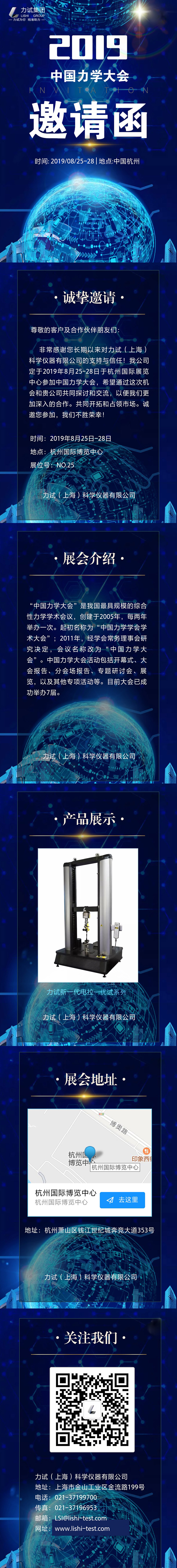 南宫娱乐·NG28(中国集团)官方网站