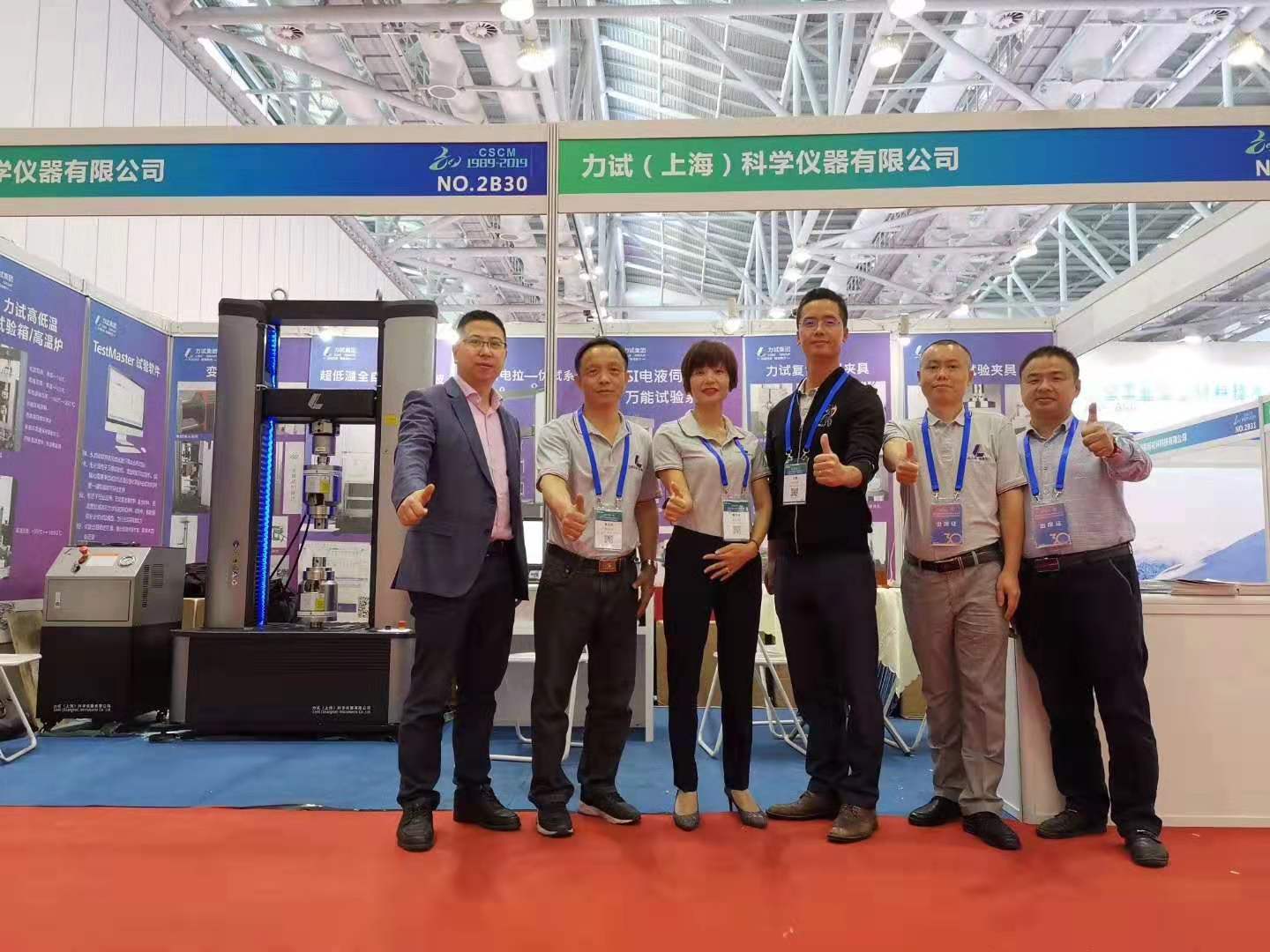 南宫娱乐·NG28(中国集团)官方网站