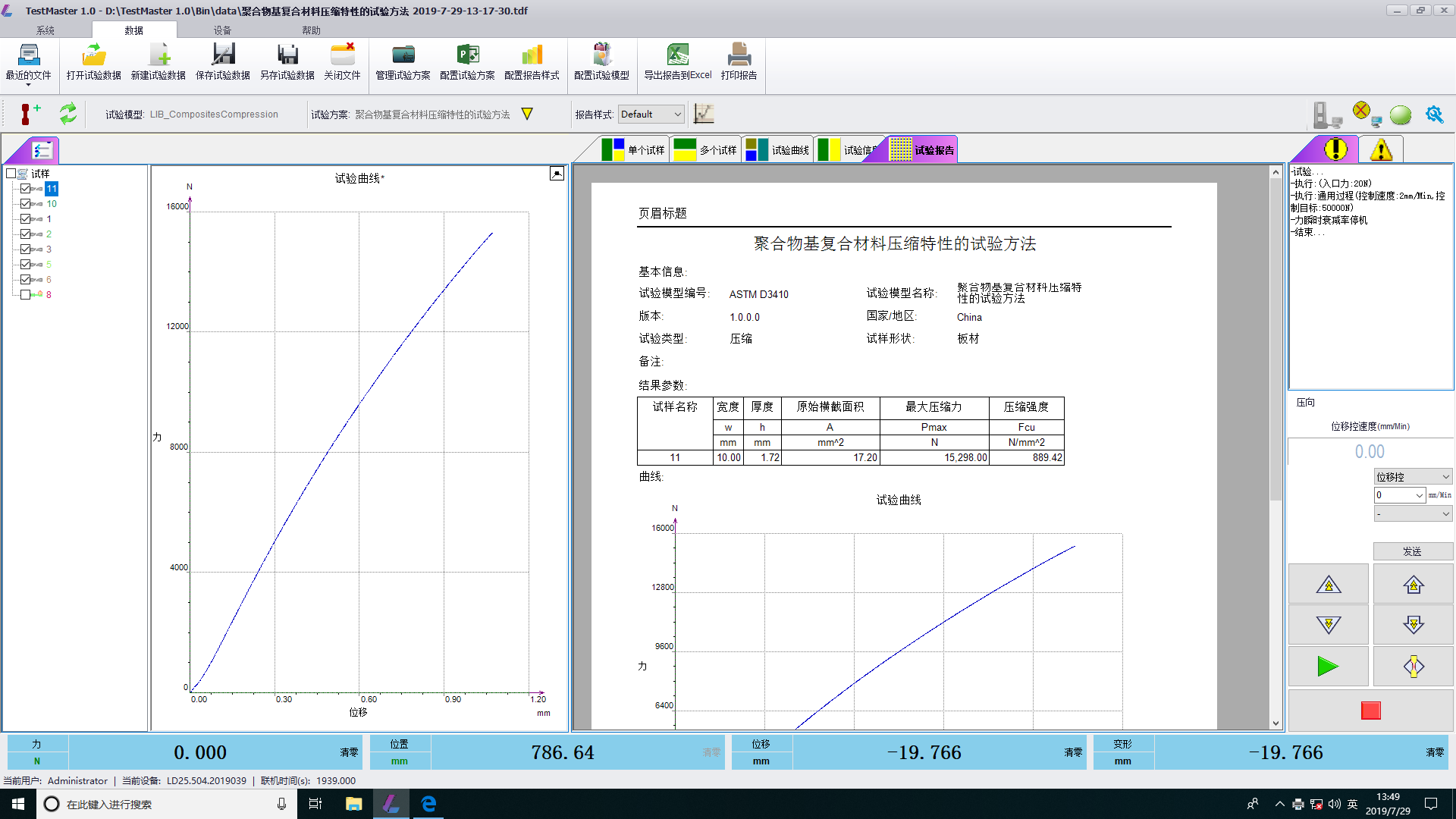 南宫娱乐·NG28(中国集团)官方网站
